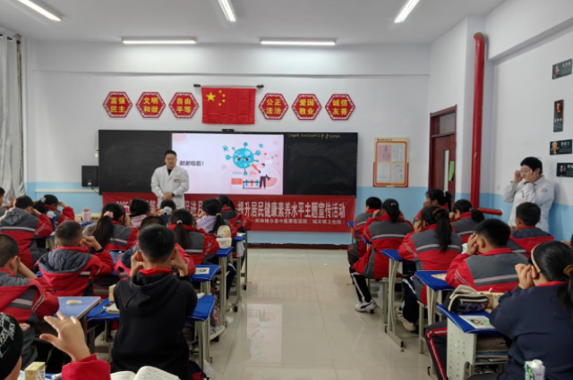林格爾縣中蒙醫院走進縣第二小學開展健康知識巡講活動